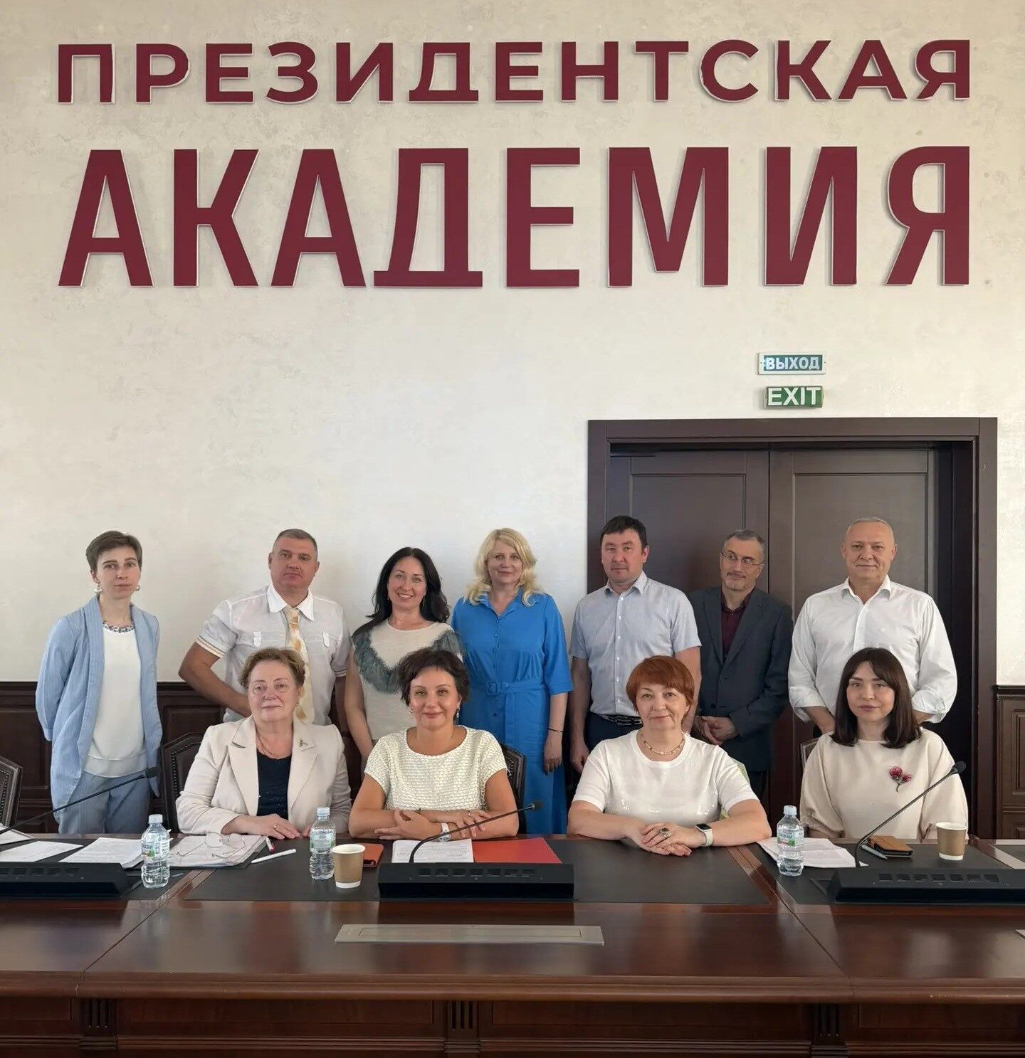 Поздравляем с защитой диссертации