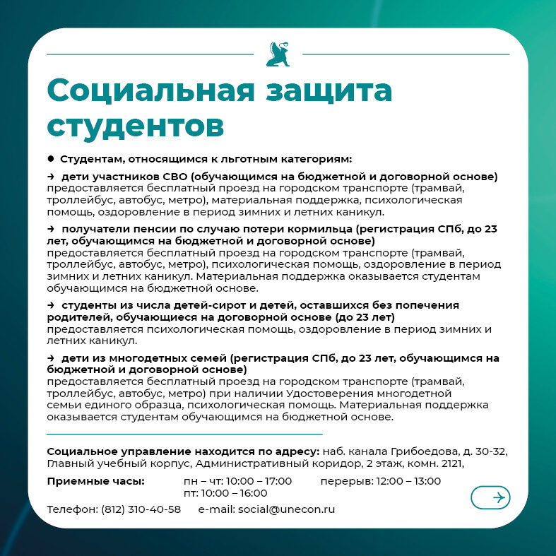 карточки помощь обучающимся7