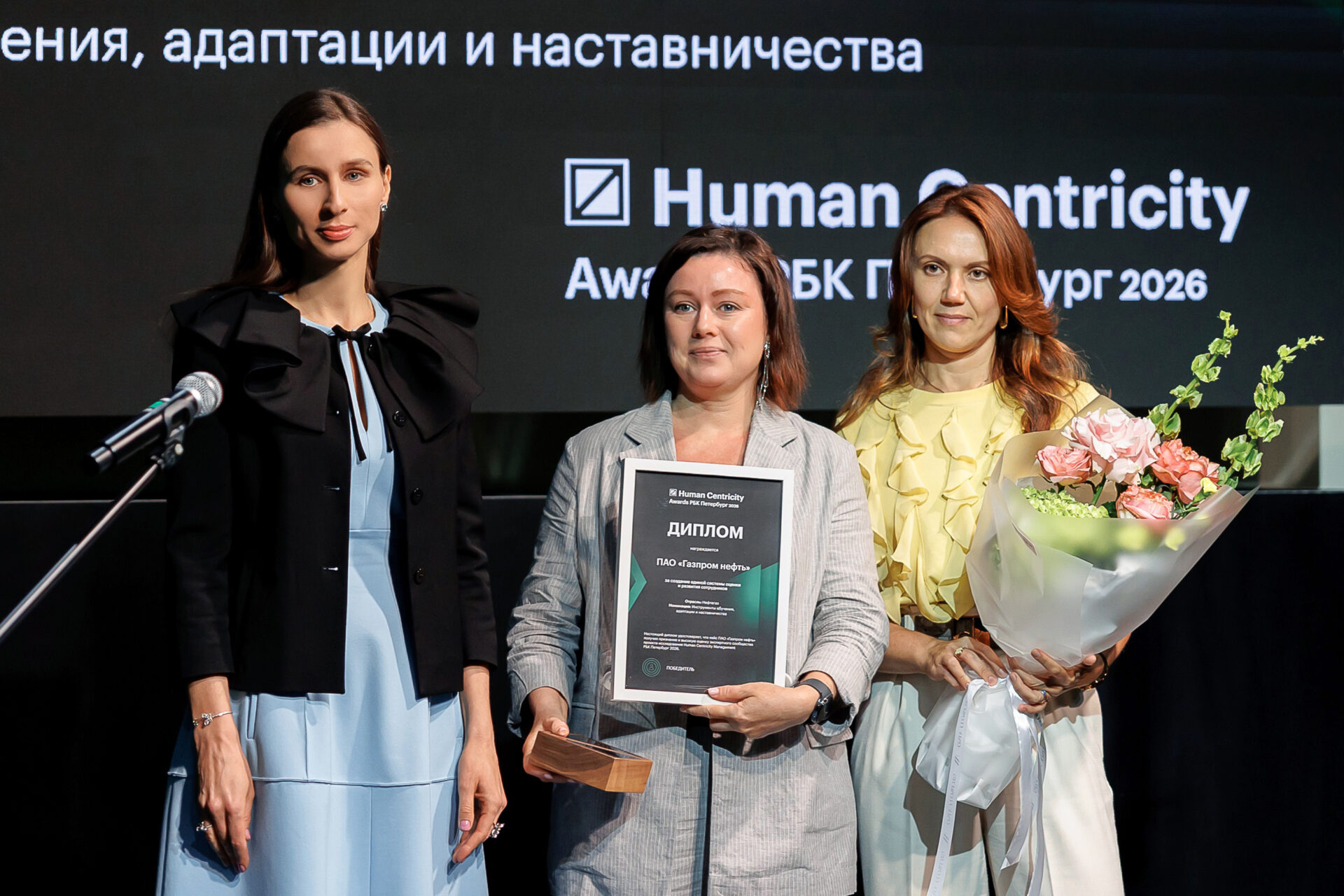 СПбГЭУ в&nbsp;жюри премии Human Centricity Awards 2026 