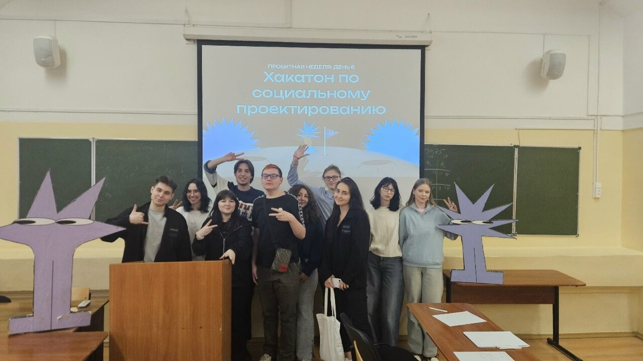 «Проектная мастерская» провела студенческие мероприятия