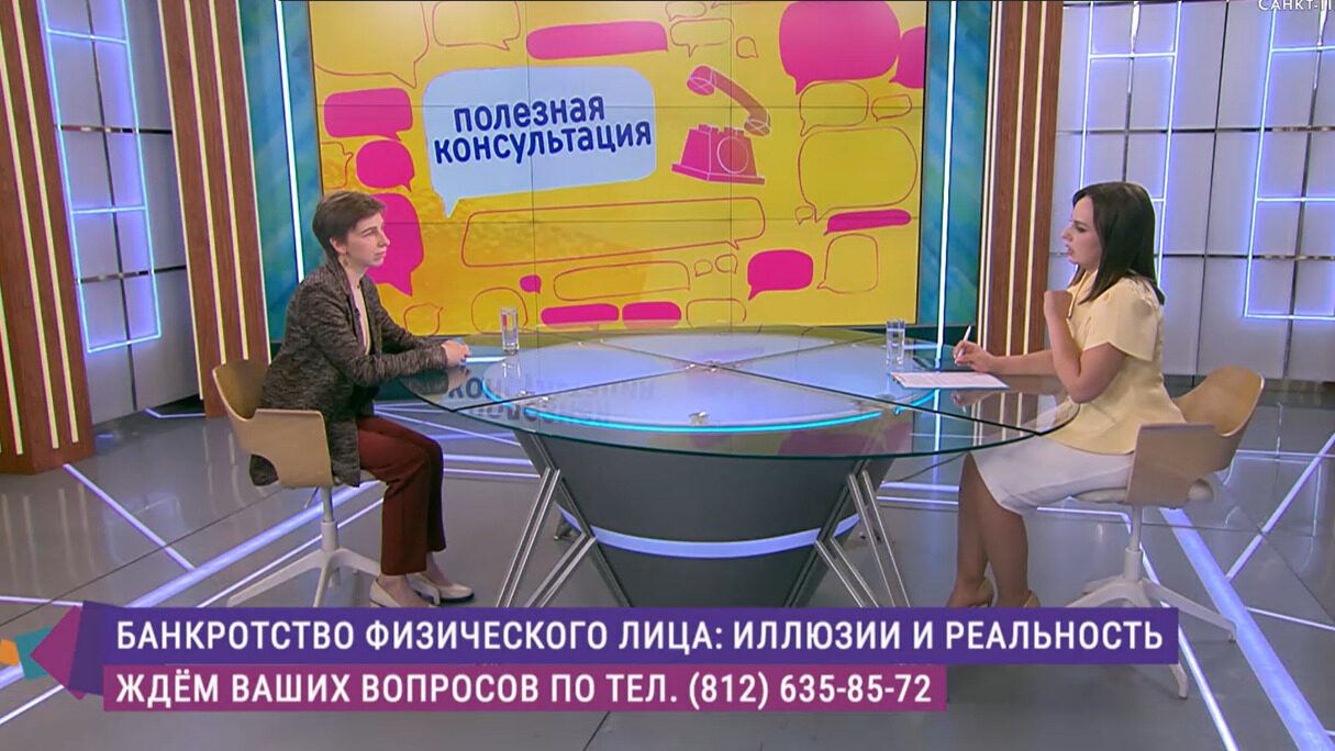 Калис Мария Николаевна выступила экспертом на телеканале «Санкт-Петербург»
