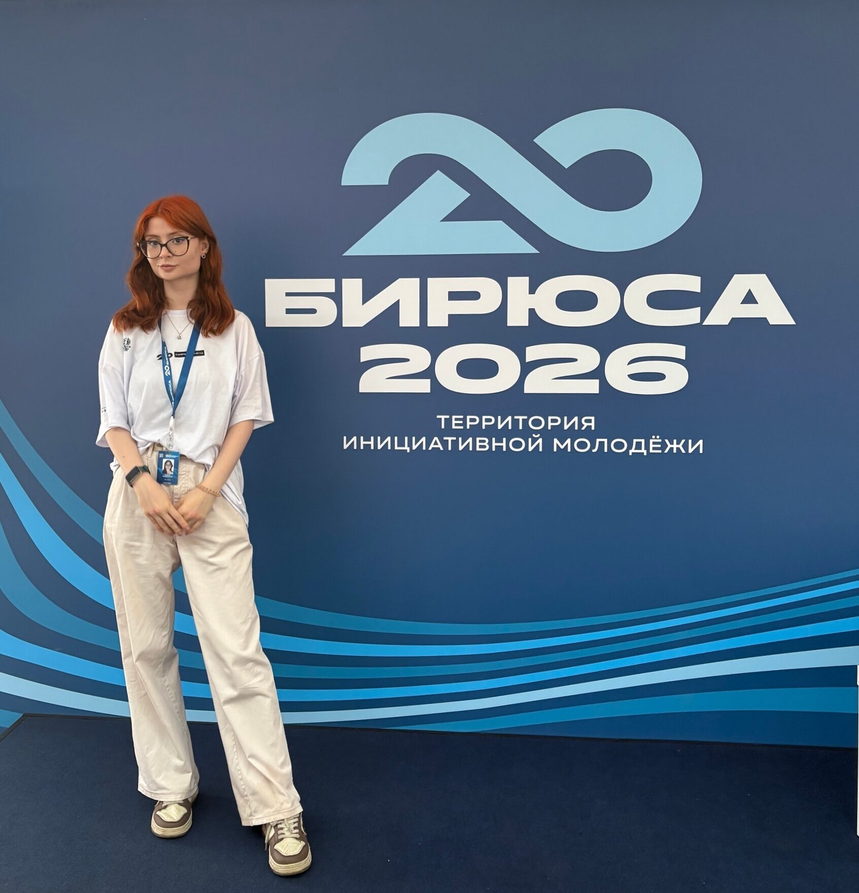 Молодежный форум «Территория инициативной молодежи «Бирюса»: наше участие.
