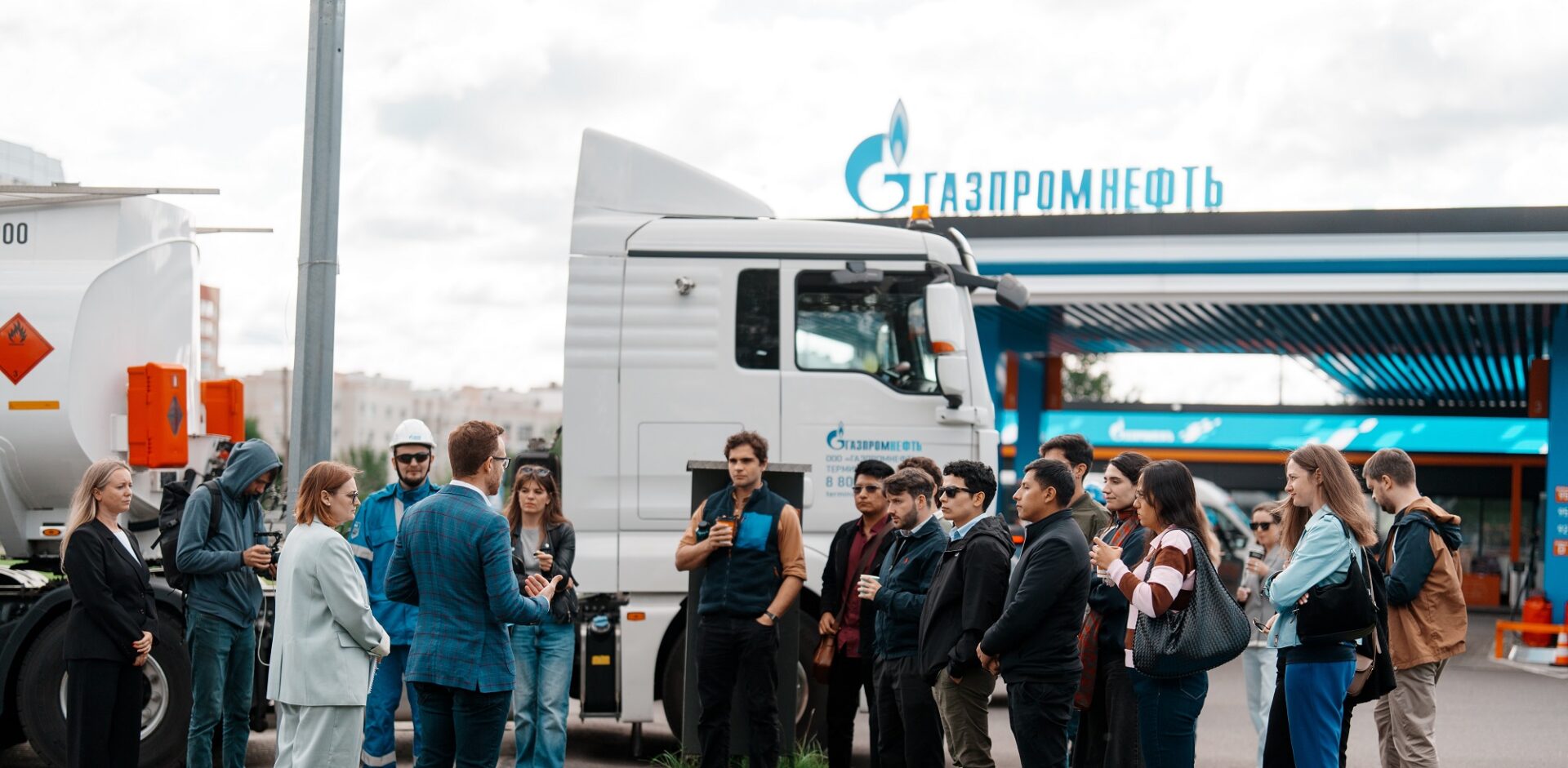 Эксперты из&nbsp;Латинской Америки познакомились с&nbsp;цифровыми технологиями контроля качества топлива
