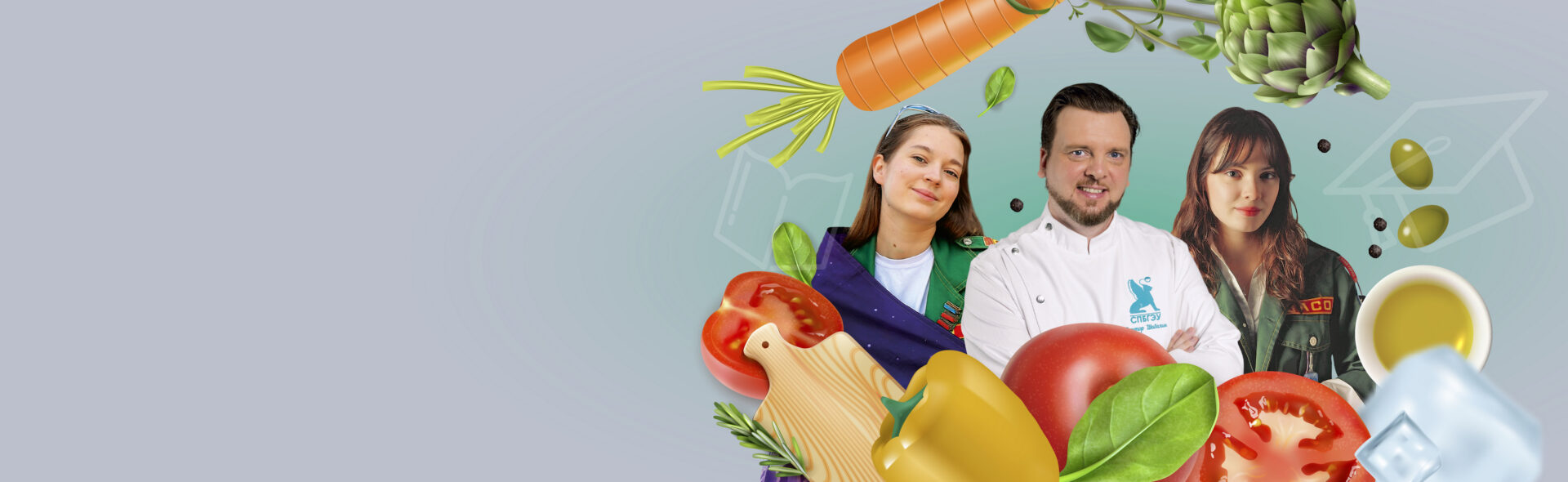 «Университетская кухня»: выпуск № 15