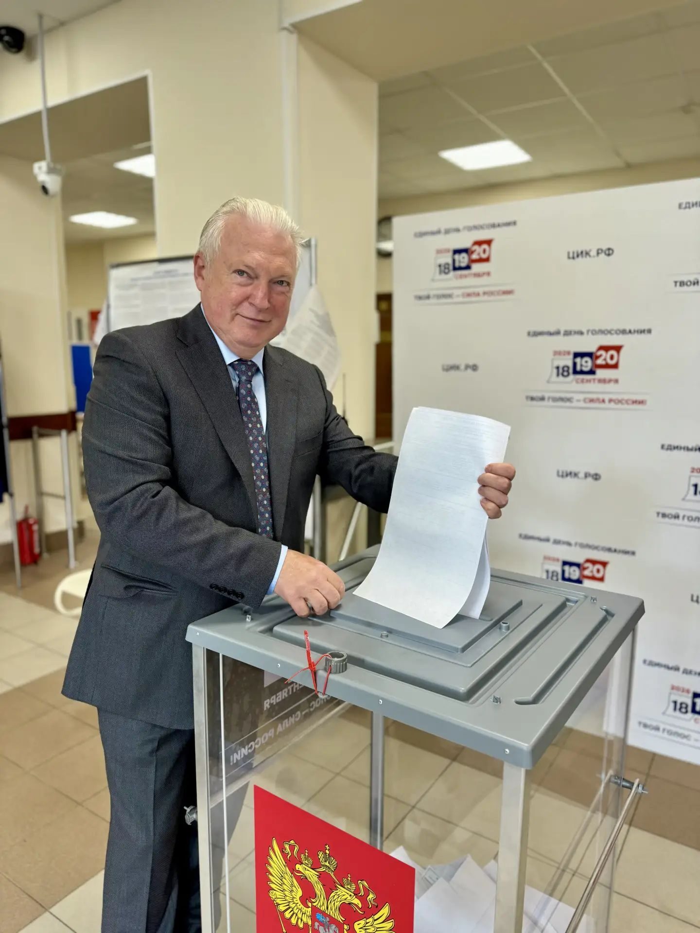 Ректор СПбГЭУ принял участие в&nbsp;выборах