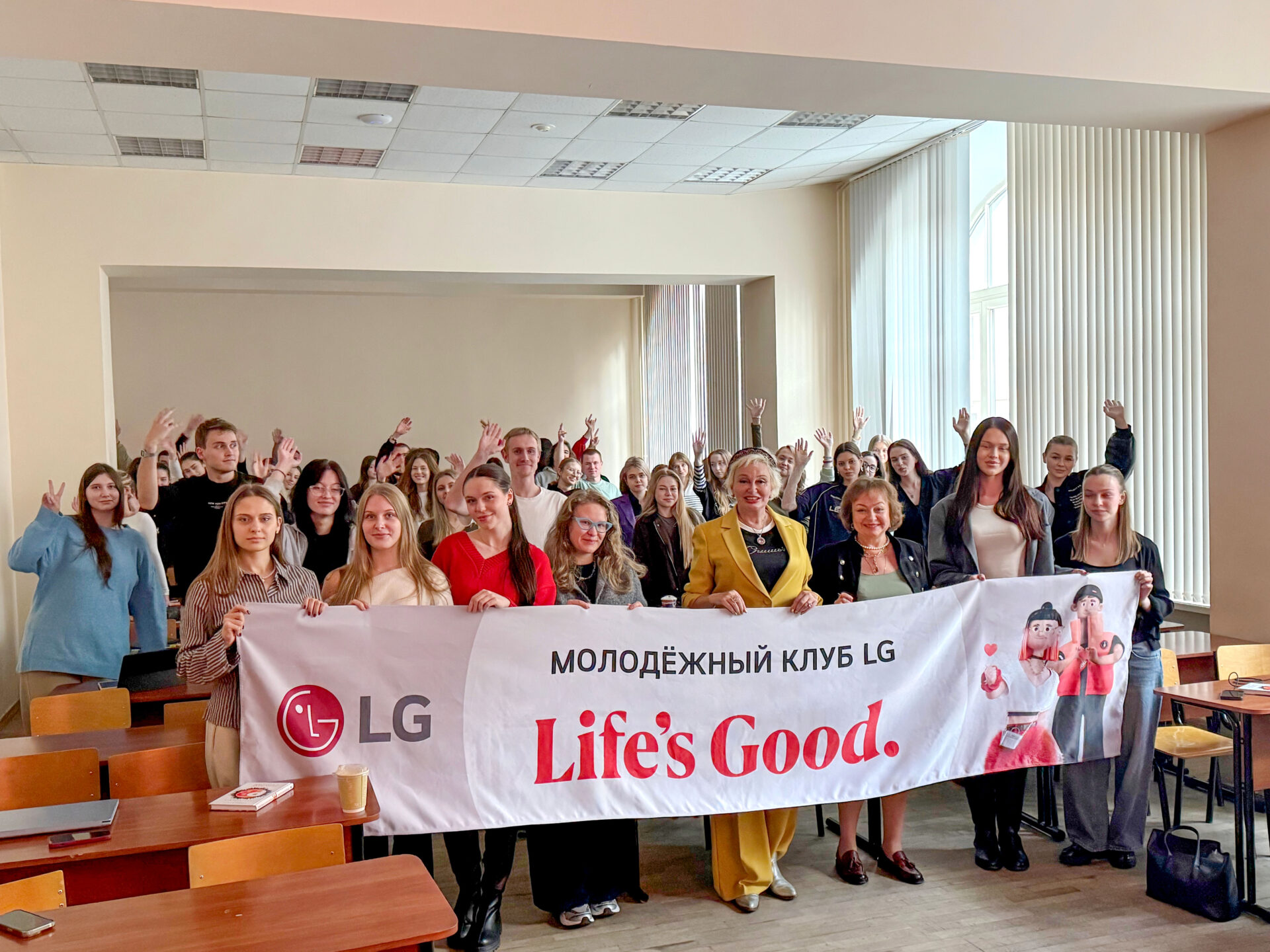 Авторская лекция LG&nbsp;Electronics в&nbsp;CПбГЭУ: коммуникации и&nbsp;код добра как мост между сообществами