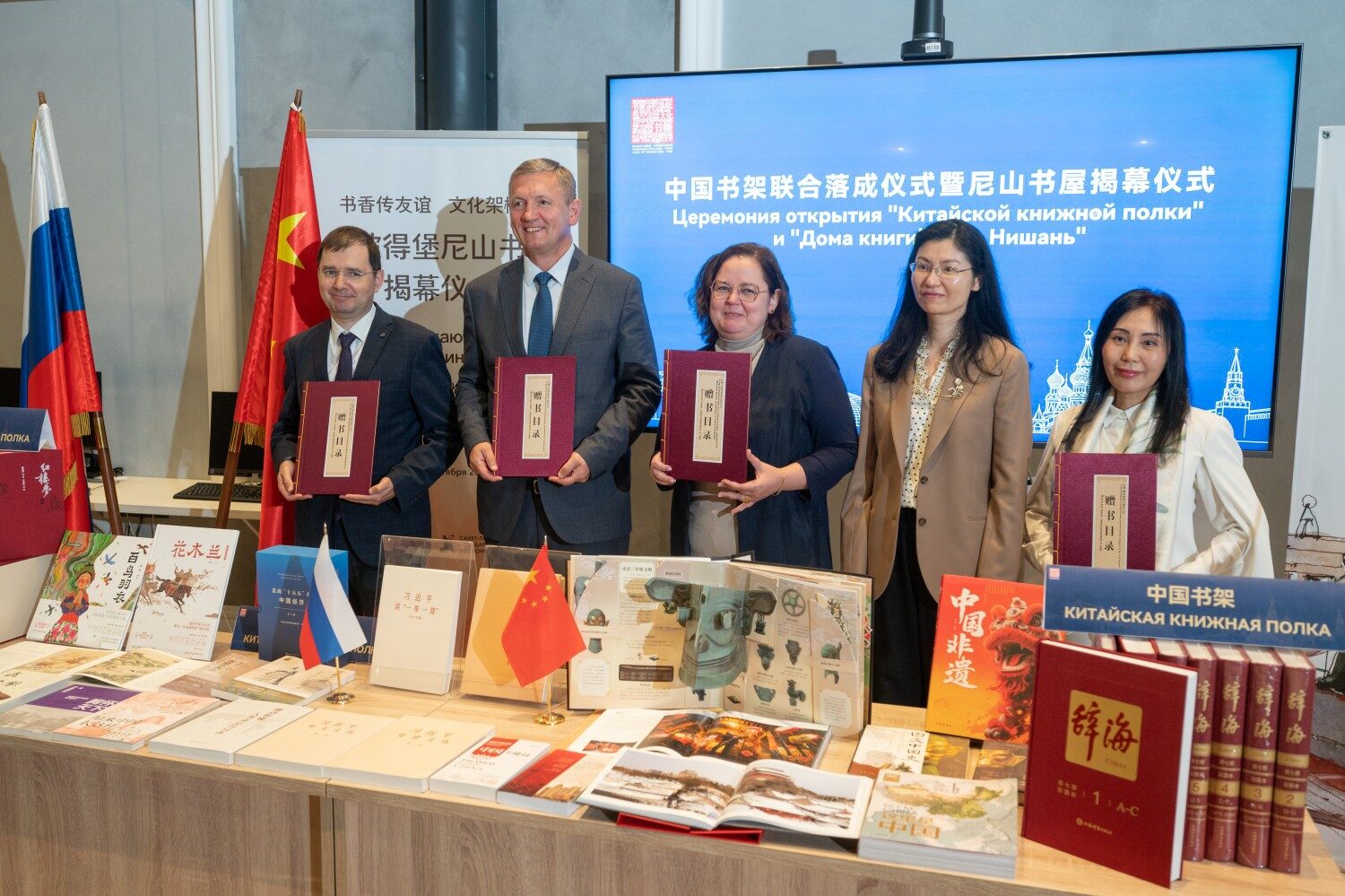 В&nbsp;СПбГЭУ открылись «Китайские книжные полки» и&nbsp;постоянная экспозиция «Дом книги «Гора Нишань»