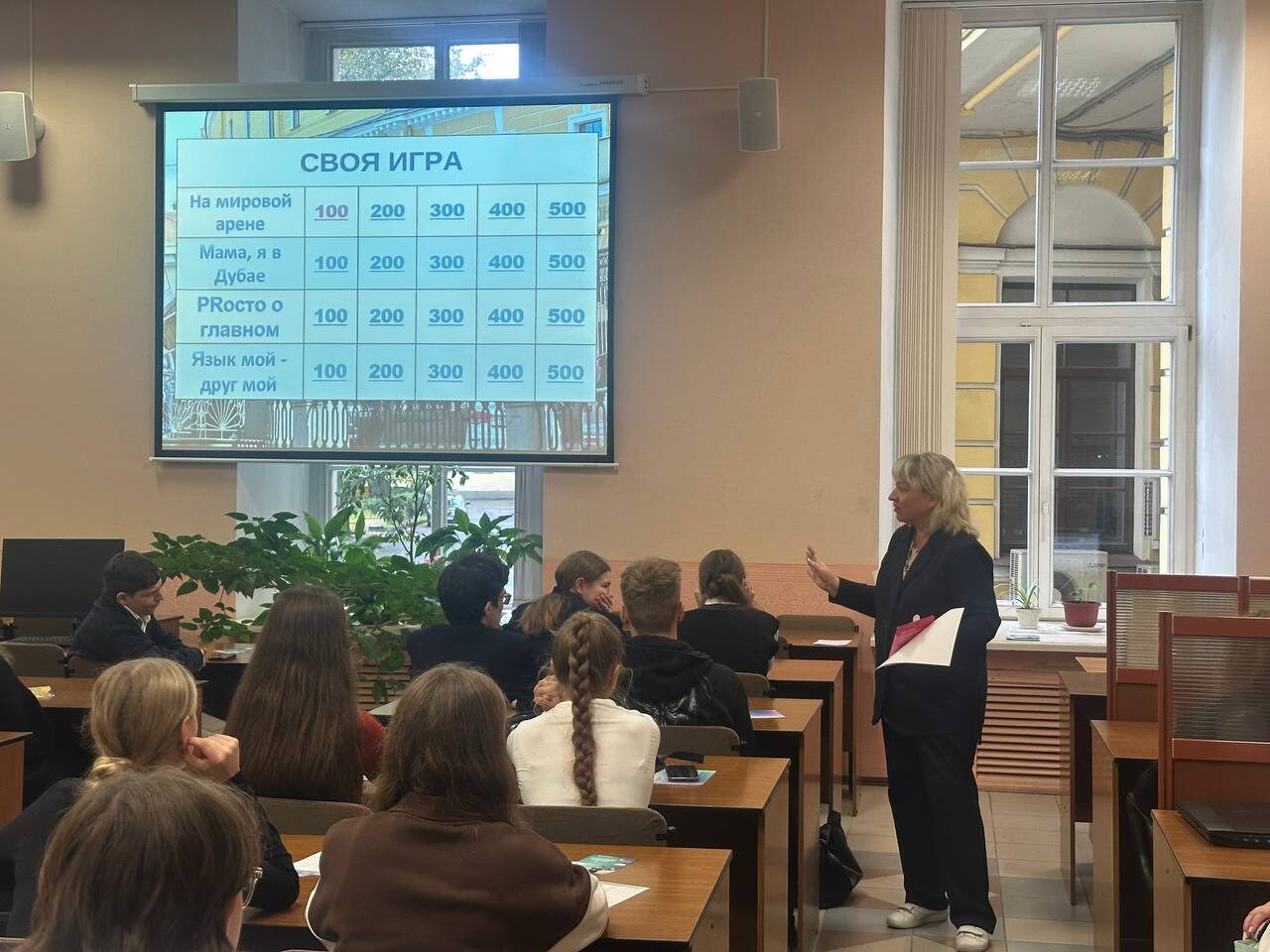 Старт профориентационных мероприятий!