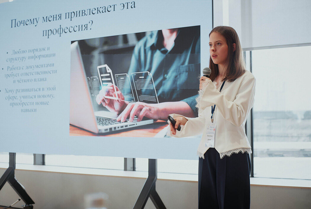 Приглашаем на&nbsp;онлайн-презентацию «Путь к&nbsp;карьере»