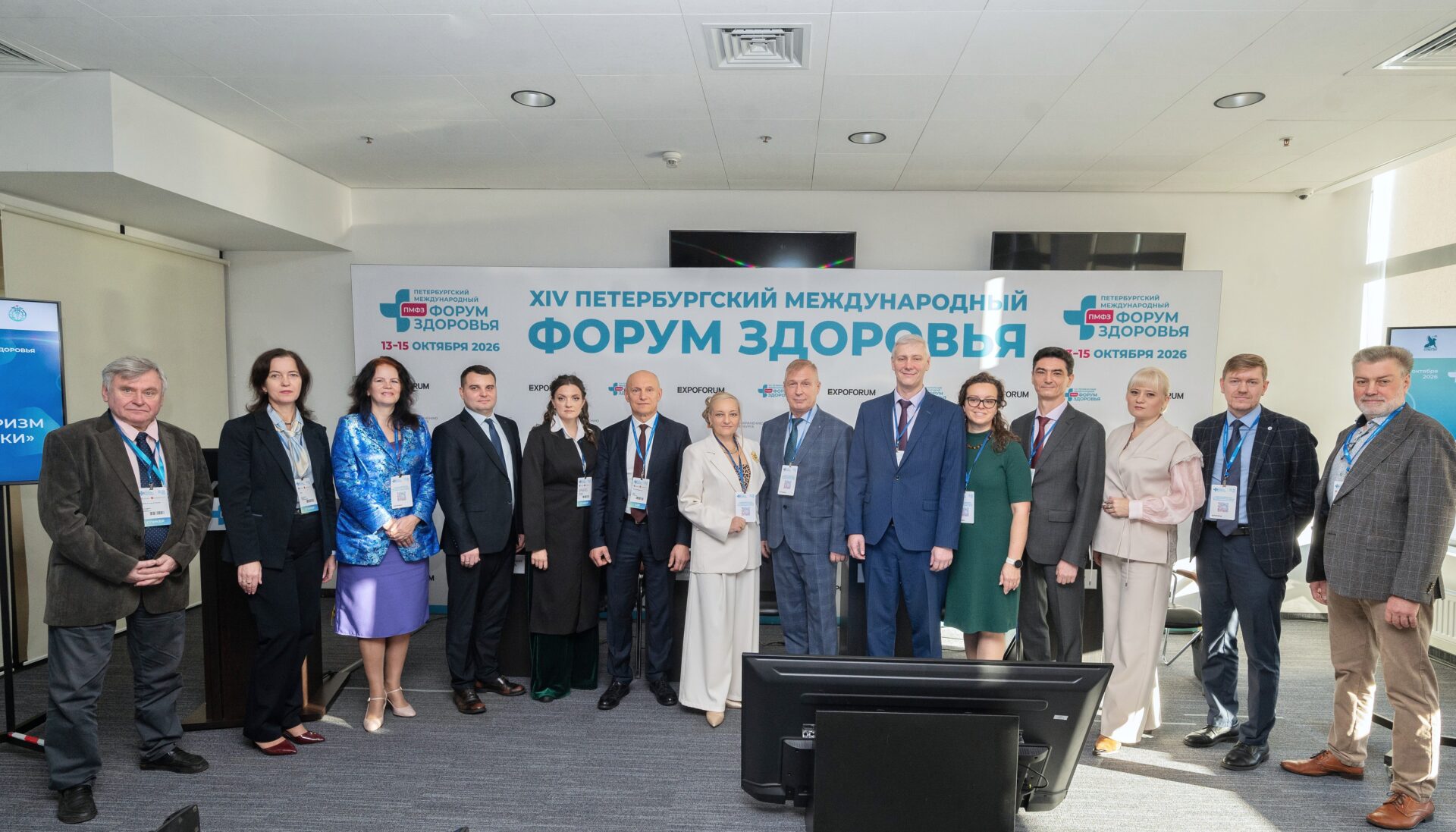 Конференция «Медицинский и&nbsp;лечебно-оздоровительный туризм в&nbsp;условиях цифровой экономики»