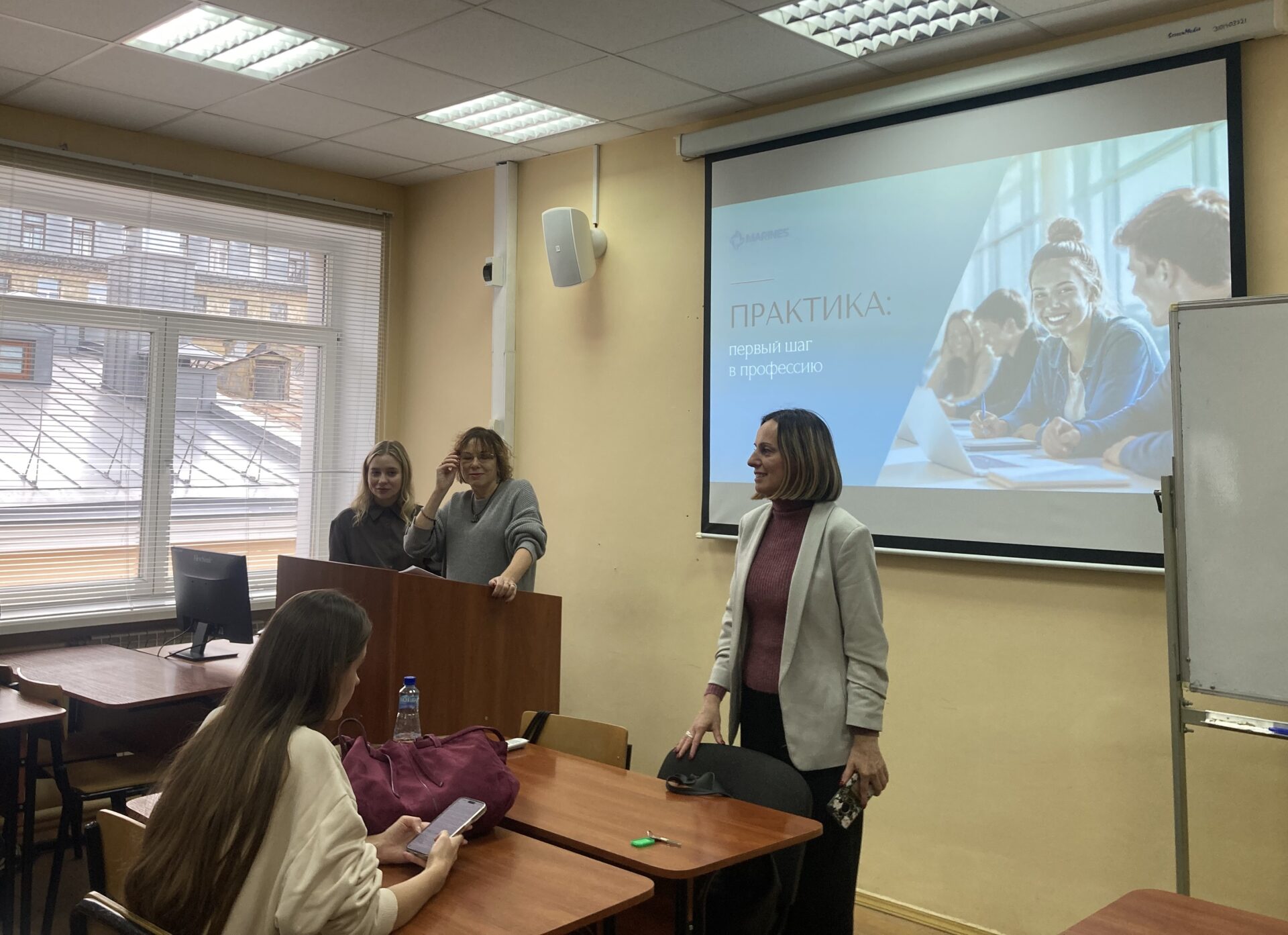 Мастер-класс от&nbsp;переводческой компании «ТТП Маринес» для студентов-лингвистов