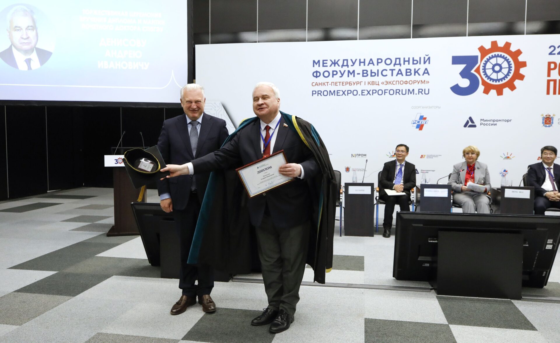 Андрею Денисову вручили диплом Почетного доктора СПбГЭУ
