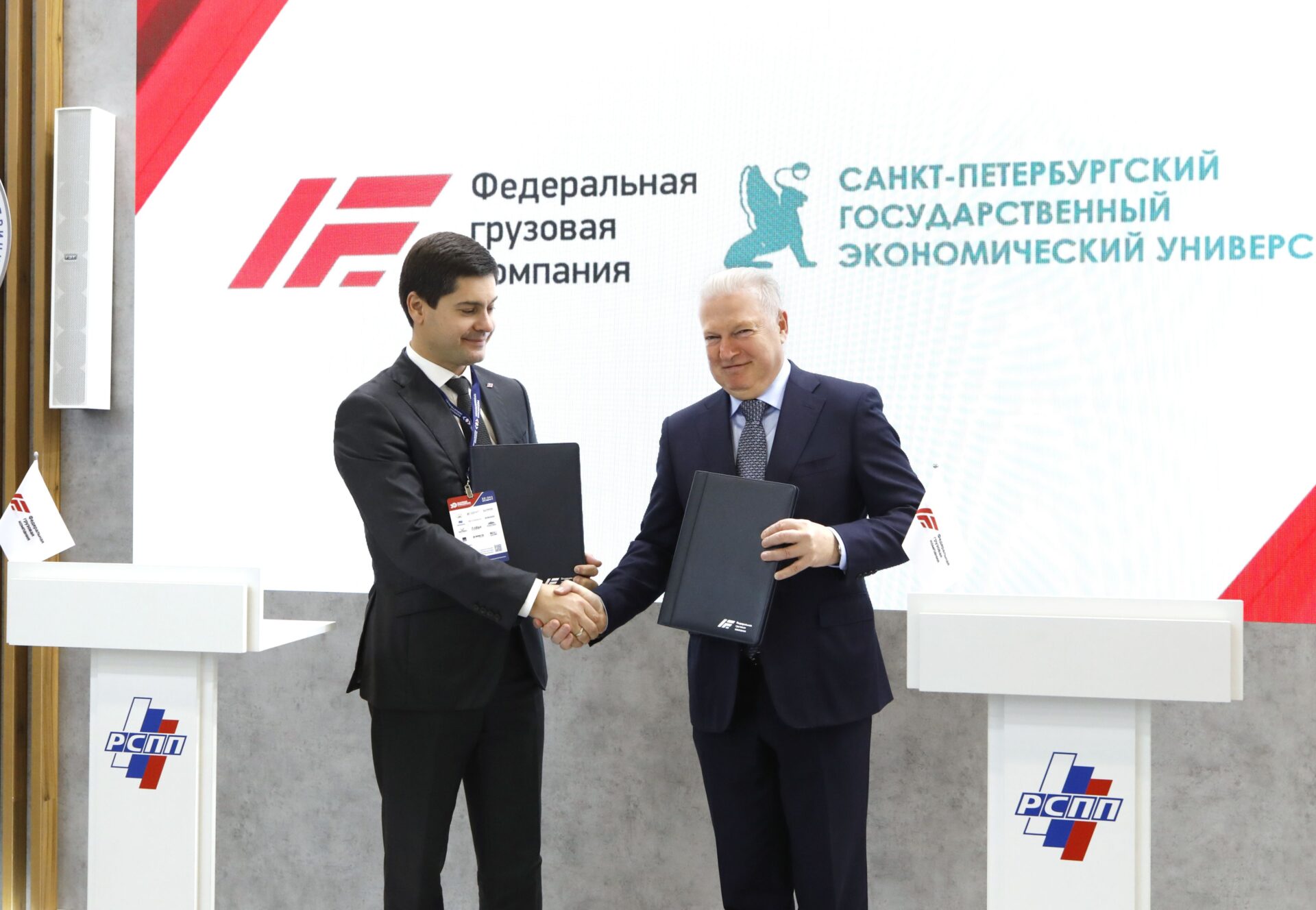 СПбГЭУ и АО&nbsp;«ФГК» подписали соглашение о&nbsp;сотрудничестве