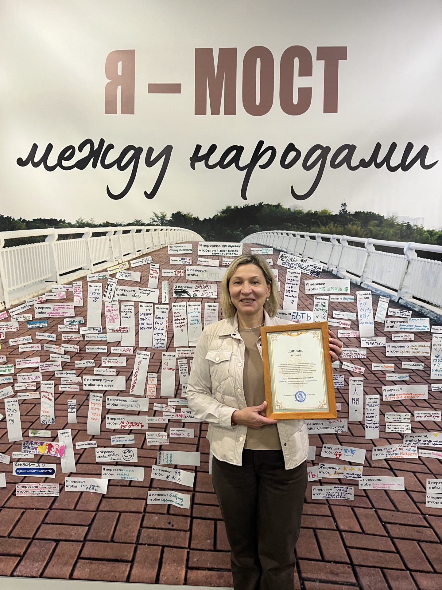 Победители Всероссийского конкурса лучших практик проектно-исследовательской деятельности в&nbsp;области перевода
