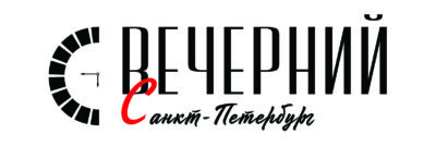«Вечерний Санкт-Петербург»