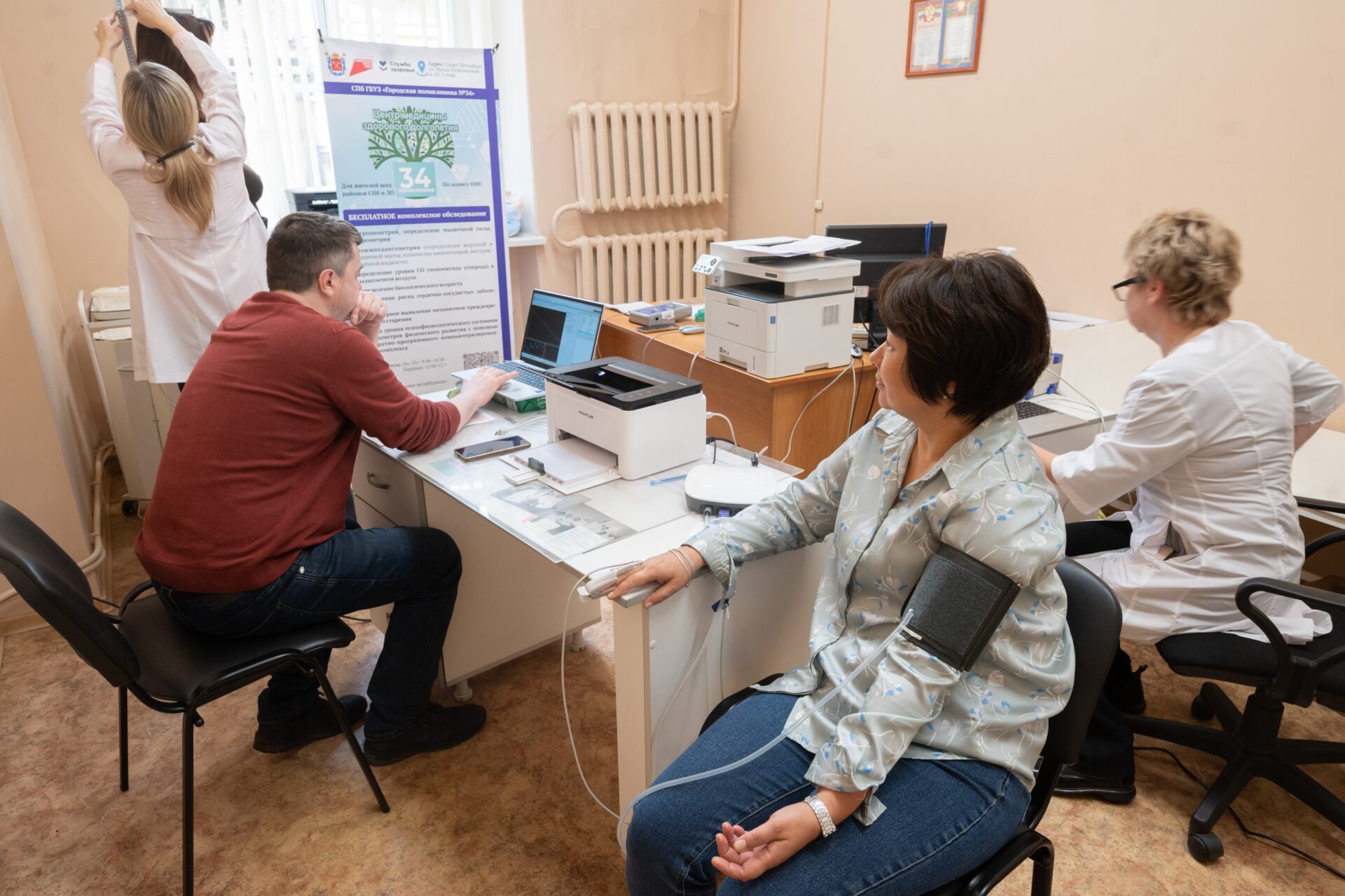 В&nbsp;СПбГЭУ проходит Месяц здоровья