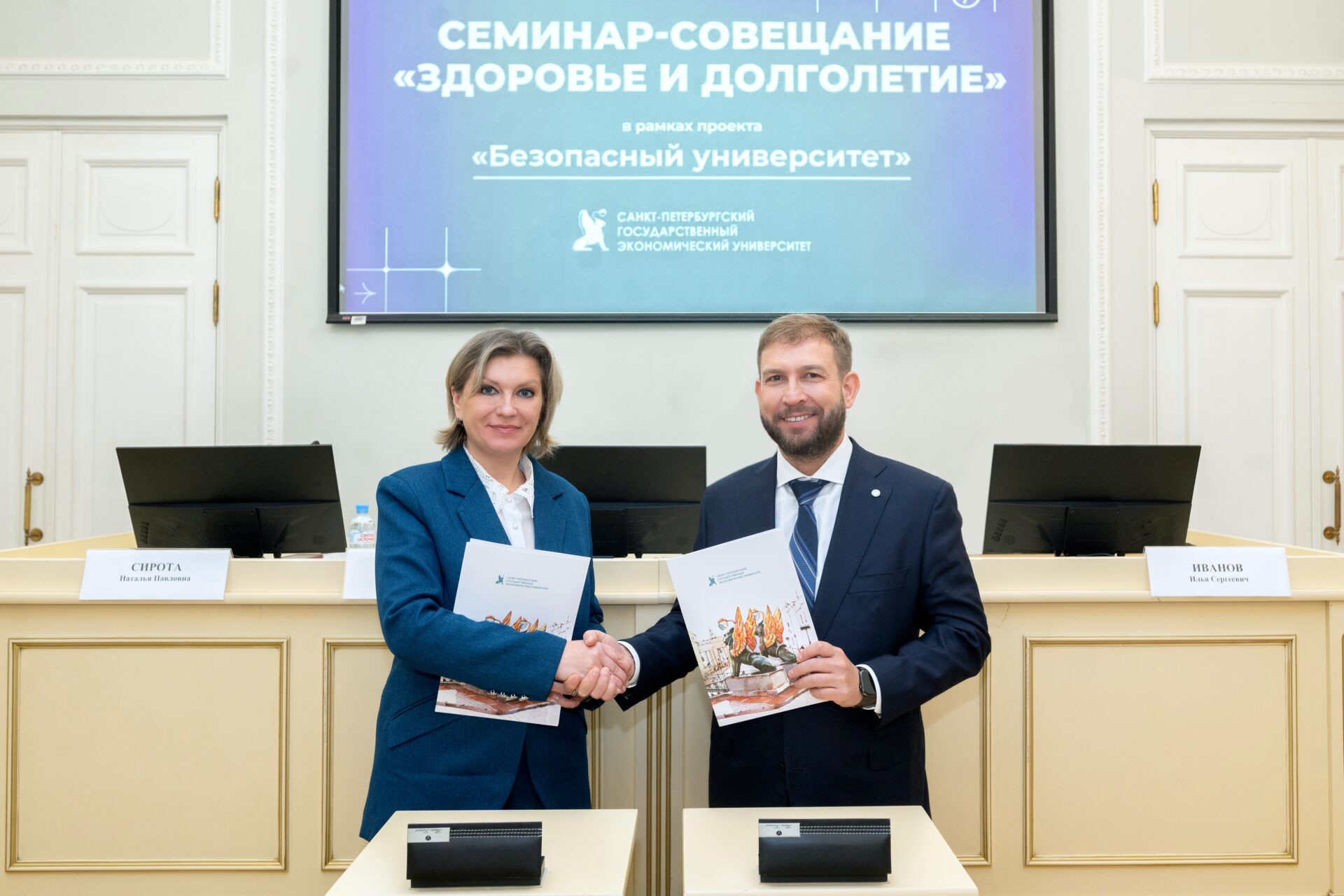 СПбГЭУ и&nbsp;администрация Петроградского района заключили соглашение о&nbsp;сотрудничестве