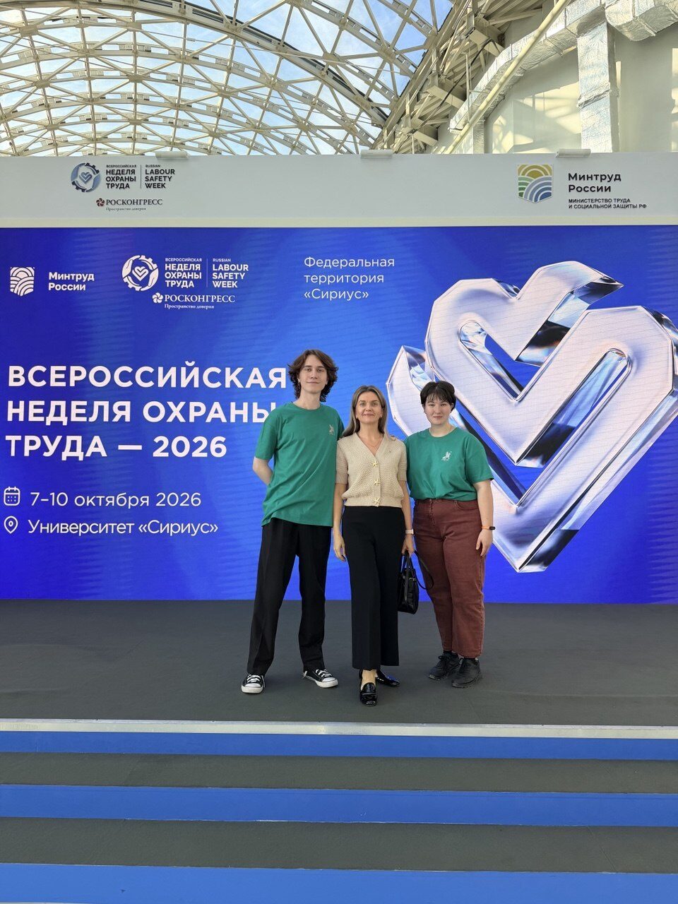 Студенты СПбГЭУ посетили молодежный день ВНОТ-2026