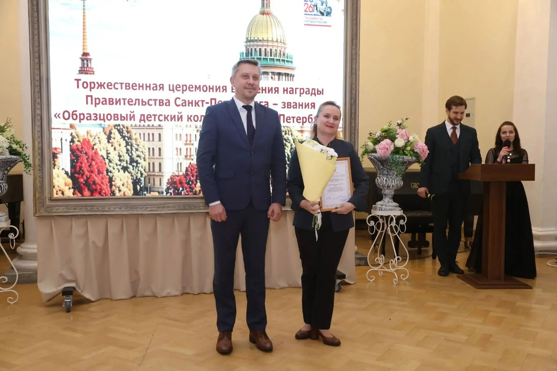Курируемая кафедрой физкультуры студия «Грация» признана «Образцовым коллективом Санкт-Петербурга»