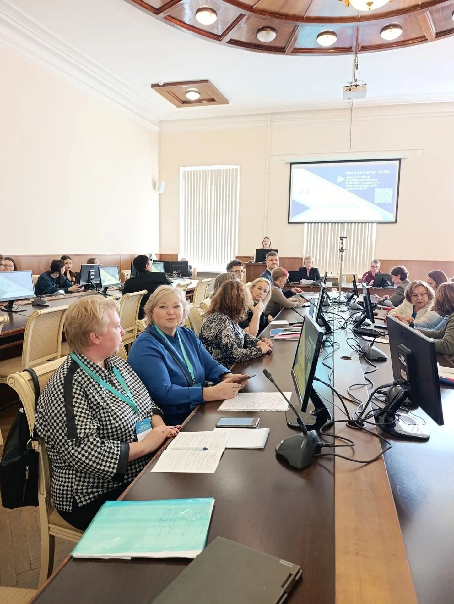 Конференция «Финсайдер 2026: Финансовое посредничество в&nbsp;эпоху развития платформенной экономики»