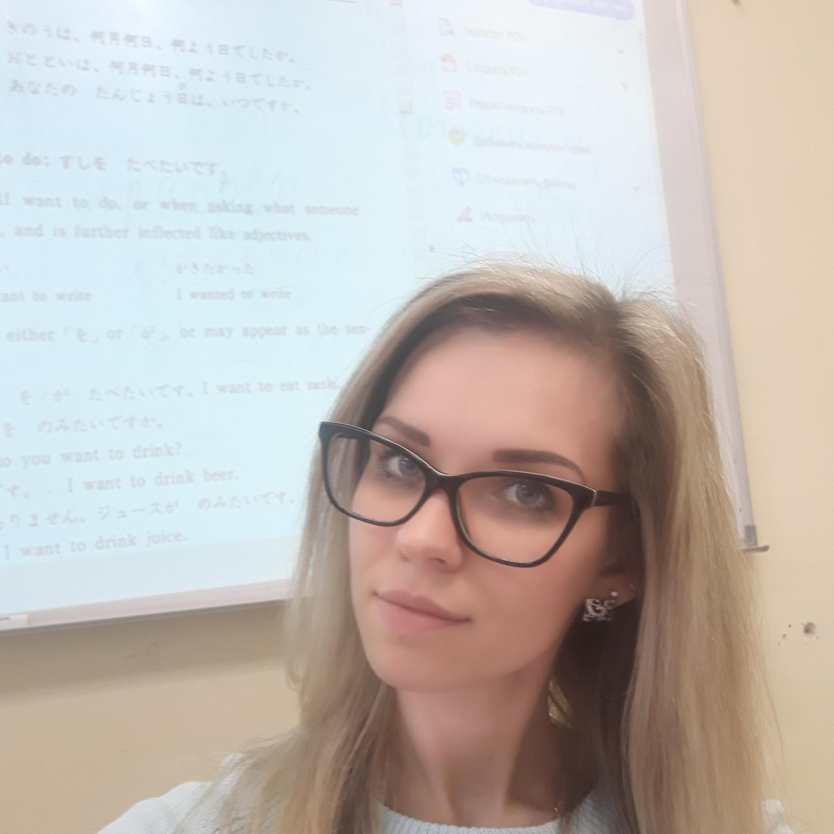 Мацугина Екатерина Юрьевна